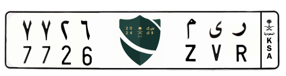 لوحة ر ى م 7726